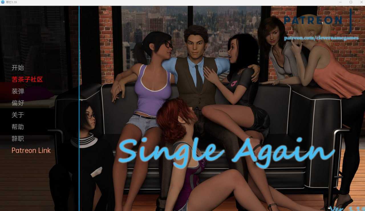 Single Again,重返单身,SingleAgain,再次单身,离婚之后,再次單身,離婚之後,重返單身,Western,欧美风